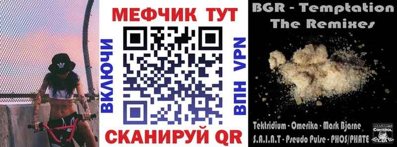 Наркошоп Беломорск Конопля Мефедрон ГАШИШ