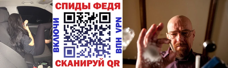 АМФЕТАМИН VHQ  Беломорск 