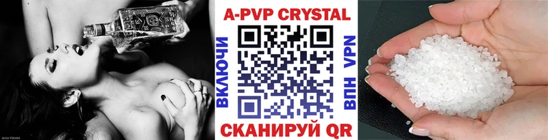 ссылка на мегу зеркало  Беломорск  А ПВП крисы CK 