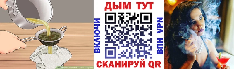 площадка официальный сайт  Беломорск  Cannafood марихуана 
