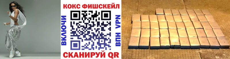 MEGA онион  Беломорск  Кокаин 99% 