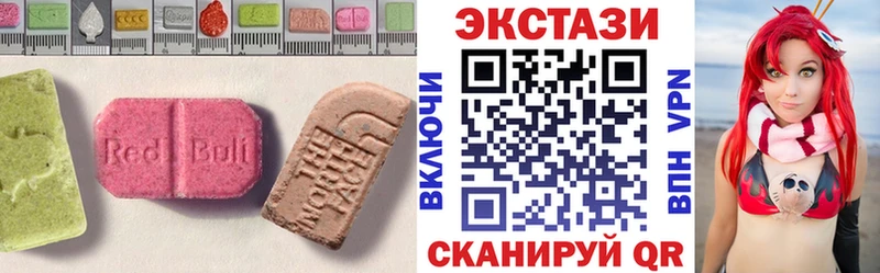 Ecstasy Punisher  mega вход  Беломорск 