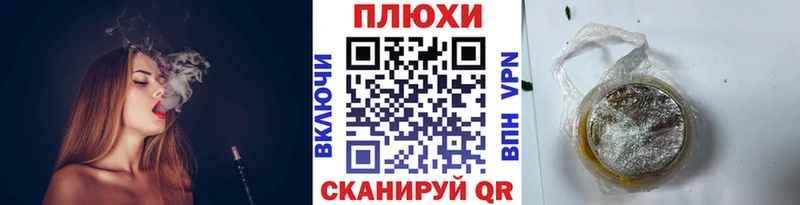 KRAKEN как войти  Беломорск  Гашиш 40% ТГК 