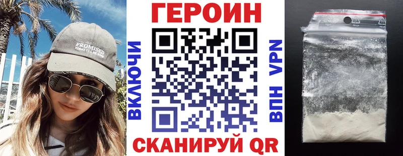 ГЕРОИН гречка  наркотики  это телеграм  Беломорск 