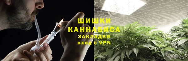 COCAINE Балахна