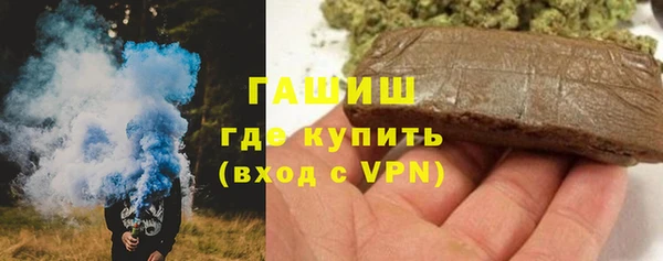 синтетический гашиш Билибино