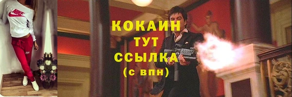 COCAINE Балахна
