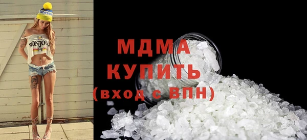 COCAINE Балахна