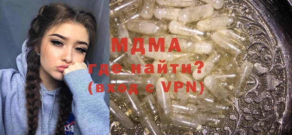 COCAINE Балахна