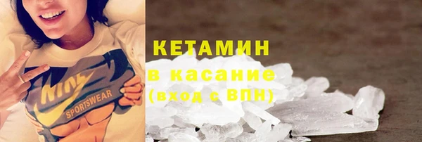 2c-b Бикин