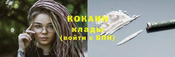 экстази Армянск