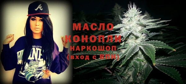 COCAINE Балахна
