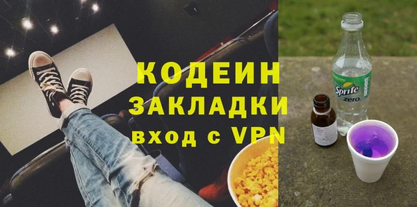 скорость Балабаново