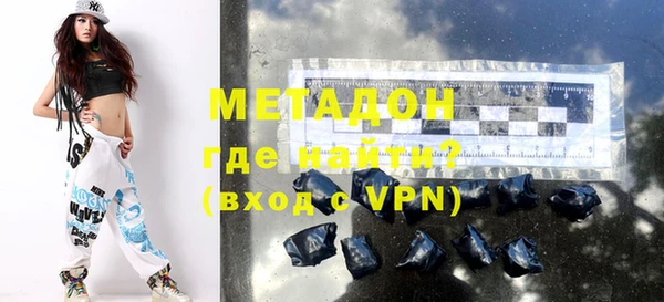 COCAINE Балахна