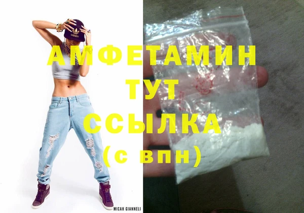 скорость Баксан