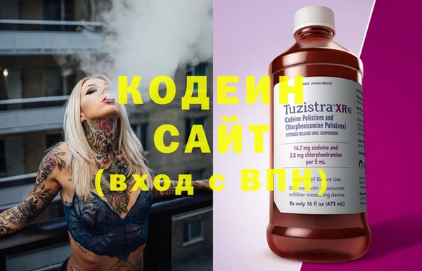 COCAINE Балахна