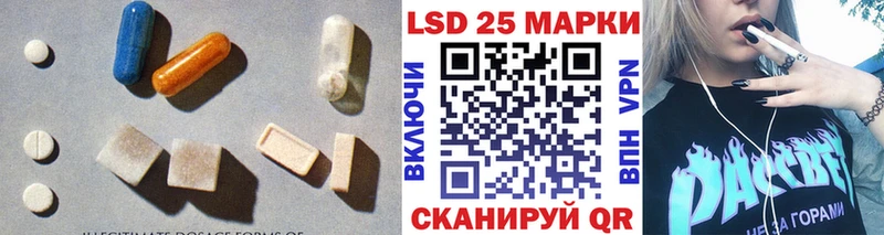 ссылка на мегу как войти  Беломорск  Лсд 25 экстази кислота 