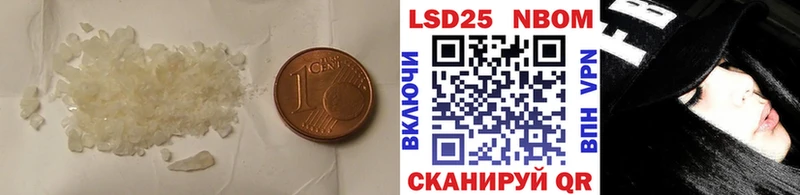 ЛСД экстази кислота Беломорск
