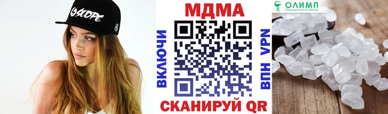 MDMA молли  наркотики  Беломорск 