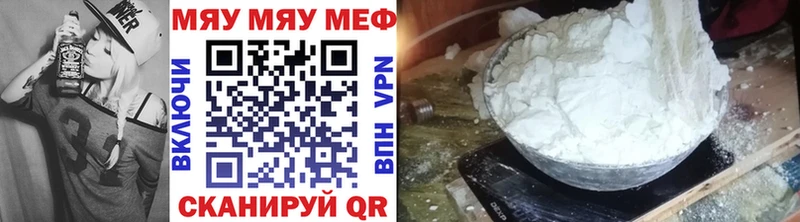 даркнет клад  Беломорск  Мефедрон VHQ 