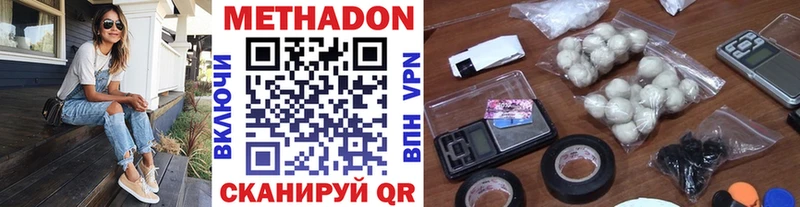 hydra зеркало  где продают   Беломорск  МЕТАДОН мёд 