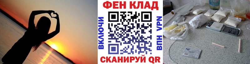 Метамфетамин кристалл Беломорск