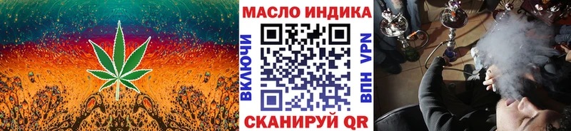 Дистиллят ТГК жижа  где купить наркоту  Беломорск 